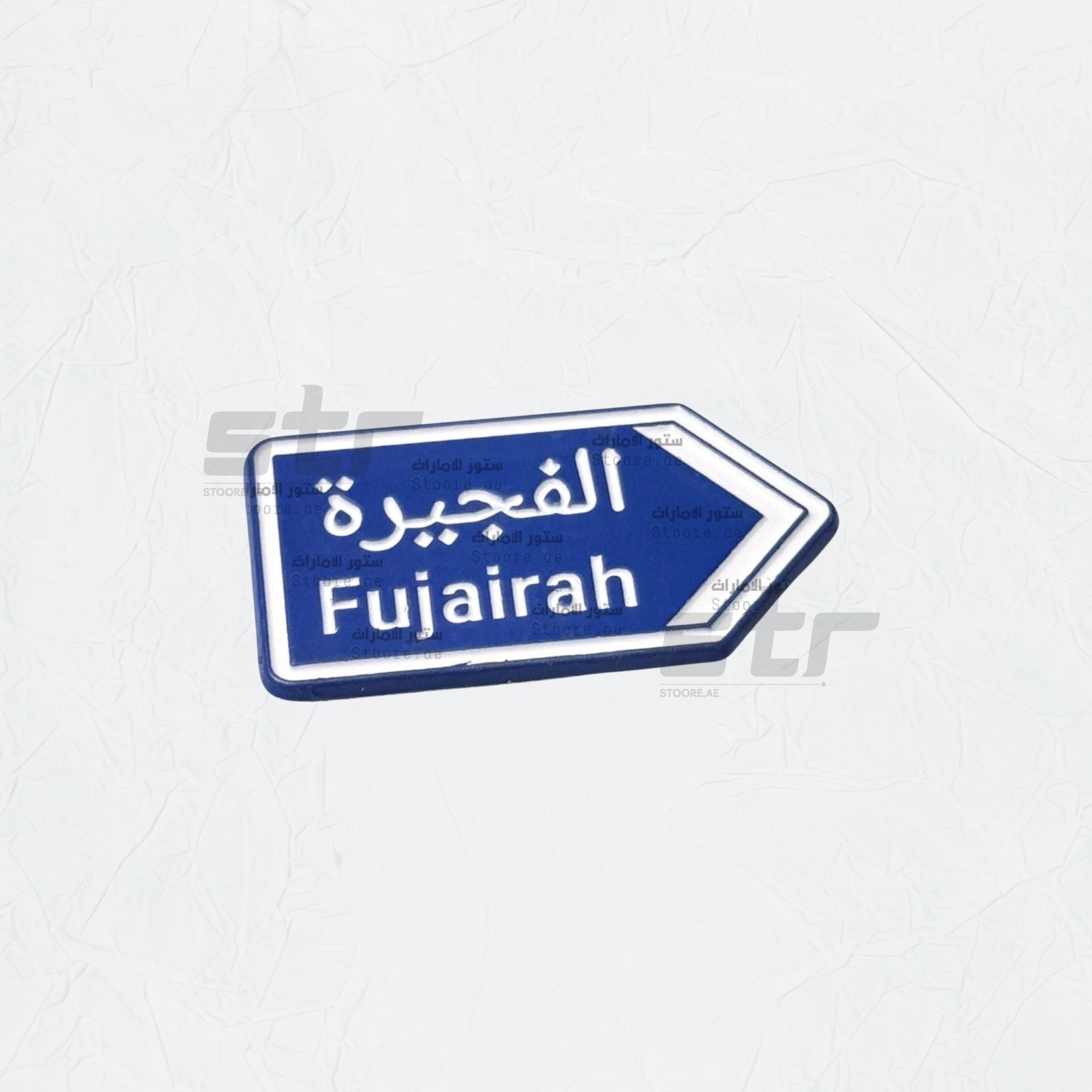 Badge Fujairah - STOORE.AE | ستور الامارات